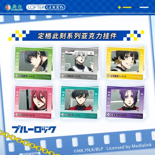 蓝色监狱定格此刻亚克力挂件