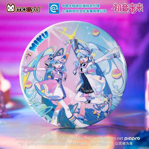 初音未来镜遇复古与未来大徽章