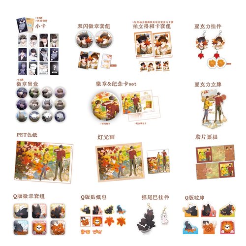 不要欺负小狗！徽章色纸拍立得