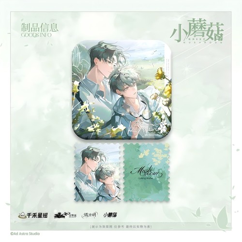 小蘑菇徽章吧唧色纸签名板