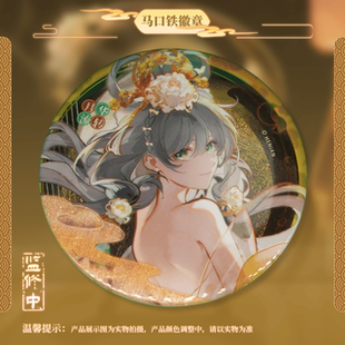 现货 Vsinger洛天依 月华流转 周边 徽章吧唧色纸拍立得透卡收藏