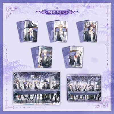 MANTA碟中谍小卡色纸流沙摆件