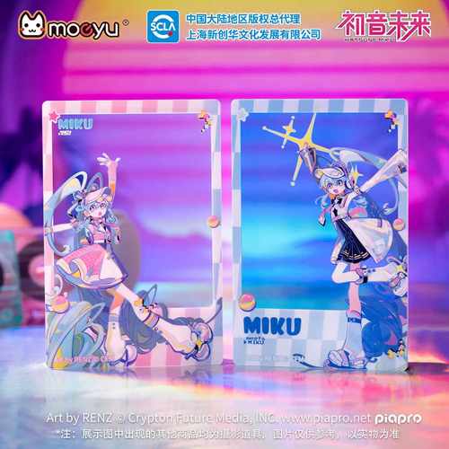 初音未来镜遇复古与未来透卡