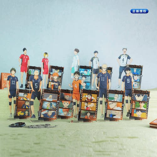 排球少年亚克力立牌摆件