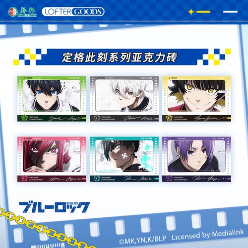 蓝色监狱定格此刻亚克力砖摆件