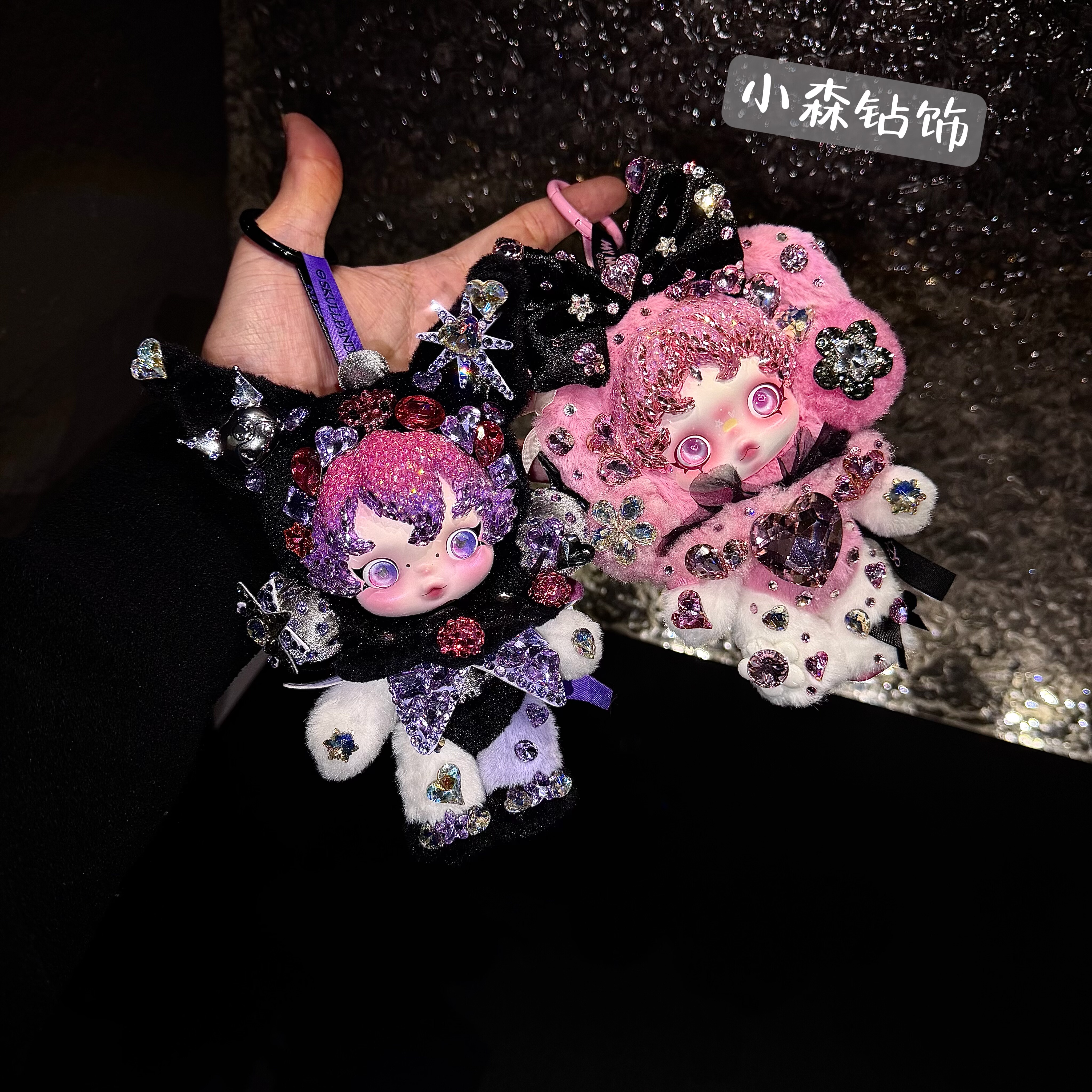 SKULLPANDA联名三丽欧美乐蒂挂件娃娃镶钻材料包包娃接娃库洛米娃