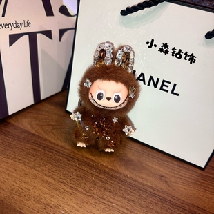 拉布布diy材料包华子钻拉布布4.0版心底密码壳挂件labubu材料接寄