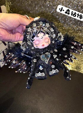 SKULLPANDA不眠剧场毛绒星夜之晖挂件材料包手工镶钻接娃包娃带钻