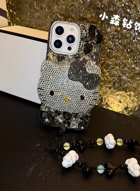 懒懒同款17promax手机壳Hello Kitty黑白灰满钻16pro手机壳15kt猫