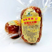 五营大火腿 牌 浩同学推荐 假一赔十 日期 最新 故乡丰林