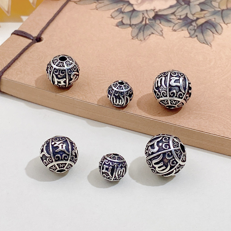 999纯银六字真言手链男女转运珠复古圆珠手串佛珠纯银隔珠散珠子d