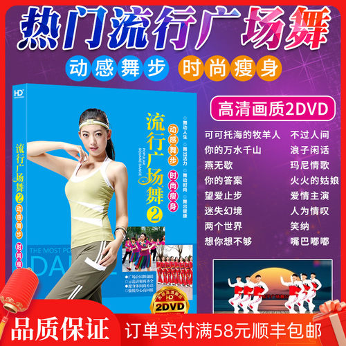 汽车dvd光盘销量排行榜 汽车dvd光盘品牌热度排名 小麦优选