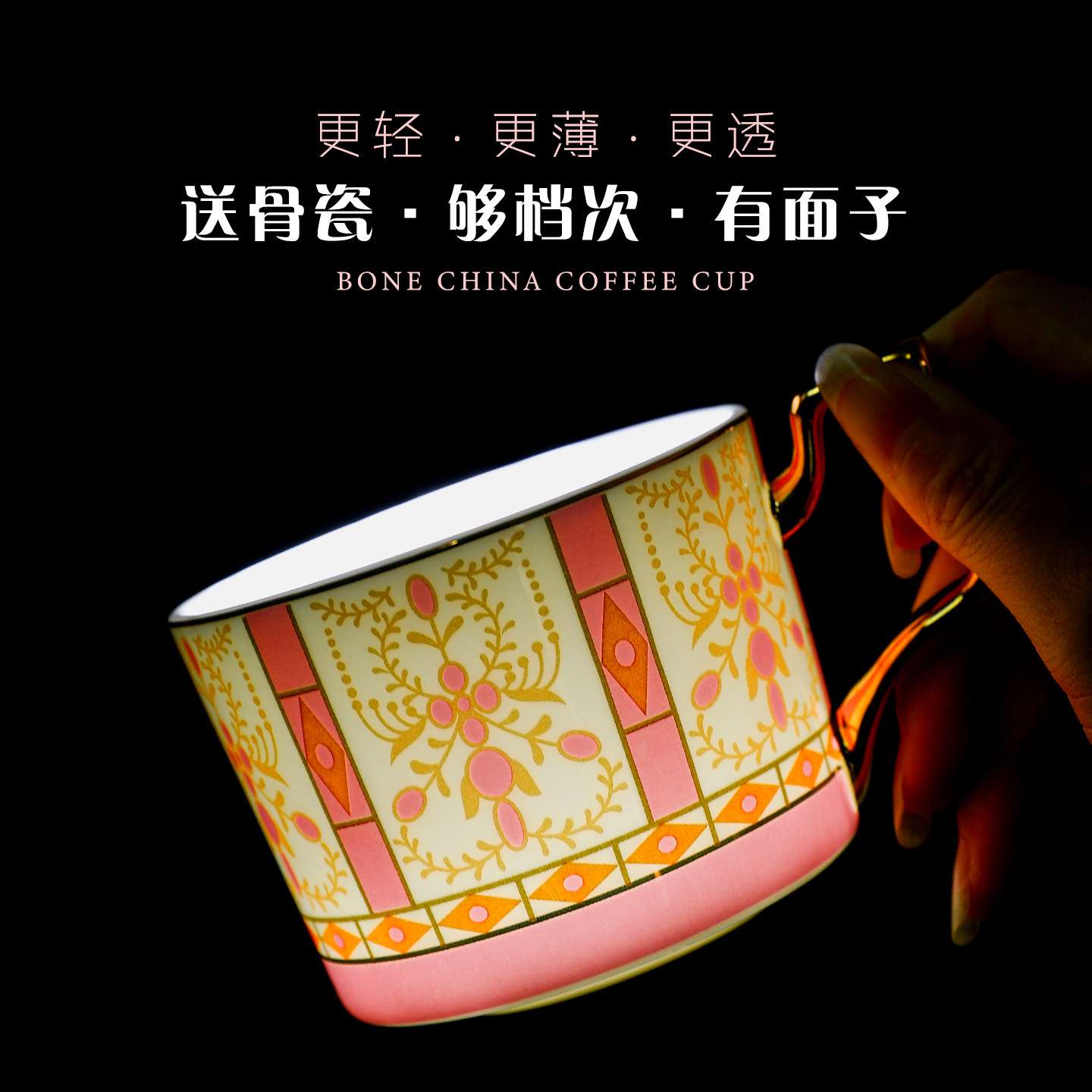 欧式轻奢骨瓷咖啡杯子精致高级感下午茶水杯茶具套装生日乔迁礼物