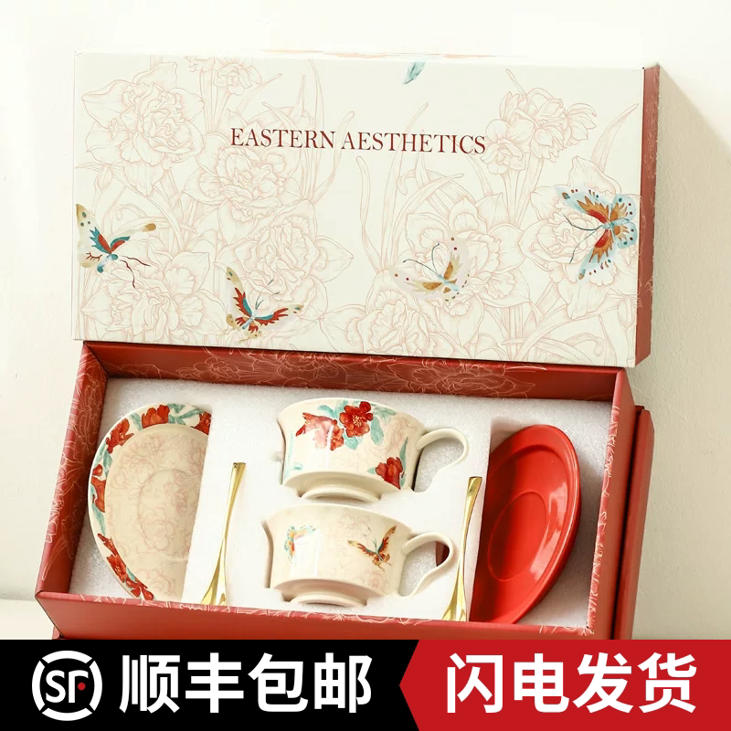 【锦华蝶梦】新中式国潮咖啡杯碟套装 国风陶瓷杯碟送礼