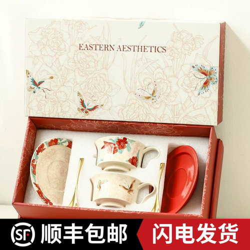 【锦华蝶梦】新中式国潮咖啡杯碟套装 国风陶瓷杯碟送礼