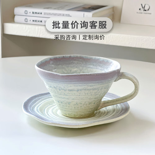 咖啡杯子高档精致创意复古窑变陶瓷杯碟套装拿铁下午女茶杯碟子