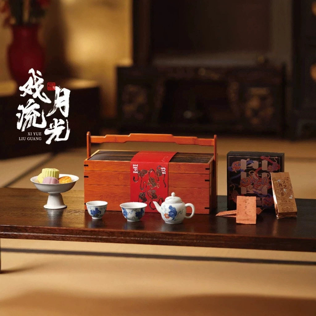 中秋节礼品青花陶瓷茶具一壶两杯茶叶月饼礼盒套装公司商务伴手礼