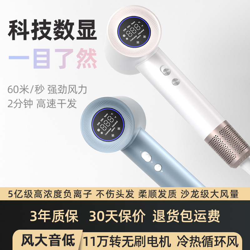 无叶高速吹风机大功率负离子大风力家用宿舍发廊护发静音电吹风筒