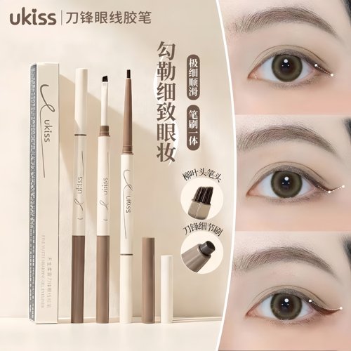 ukiss刀锋眼线胶笔防水防汗不晕染持久单双头极细印章点痣笔下至