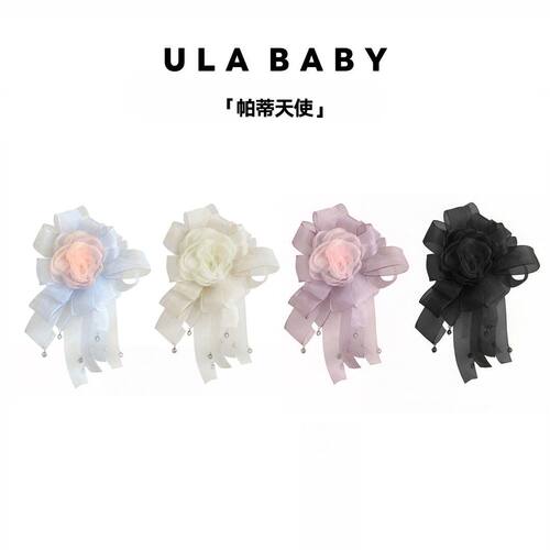 【喜儿ula】3-25-2「帕蒂天使」优雅轻纱蝴蝶结花朵时尚氛围抓夹