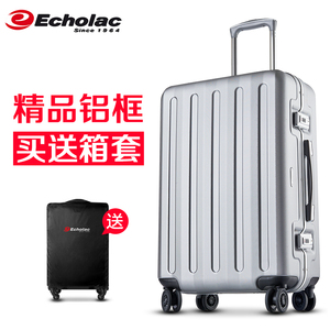 Echolac爱可乐铝框拉杆箱旅行箱男女登机密码行李箱20寸24寸28寸