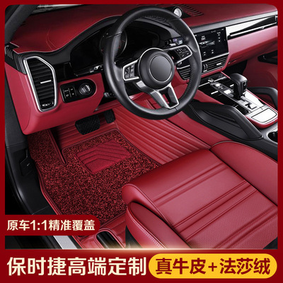 卡宴汽车脚垫保时捷真皮帕拉梅拉