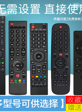 适用先锋电视遥控器通用Pioneer液晶LED-32B500 39 48 49B550S 760S 700S 701S