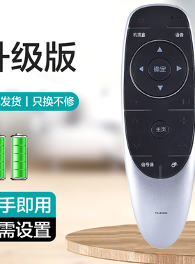 适用创维电视机遥控器YK-8404J/H YK-8400J/H 6600J/H 43/49/55/60G7200/S/E710U