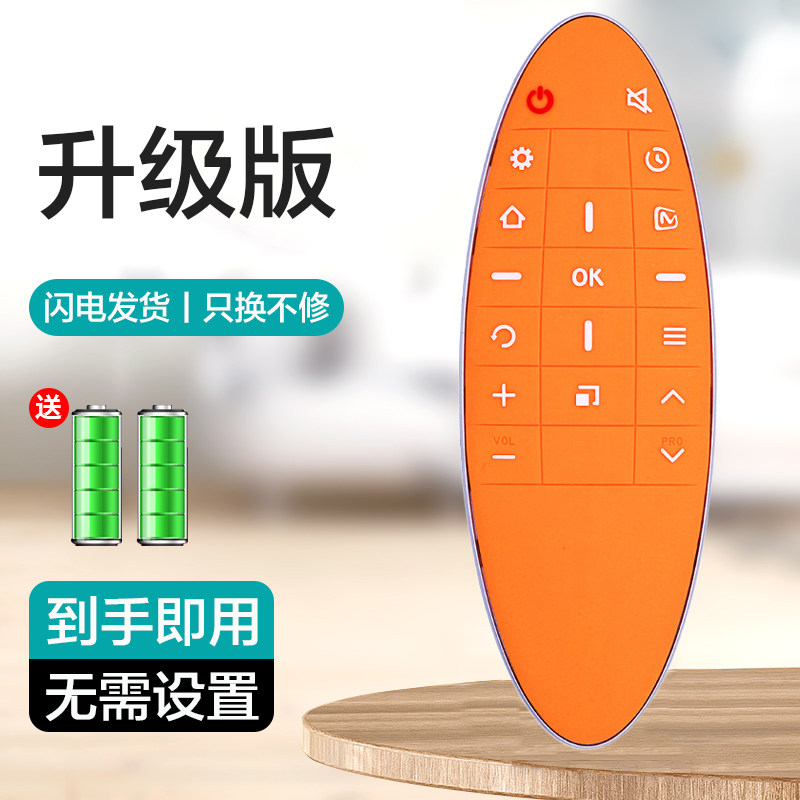 适用TCL电视遥控器/外观一样通用