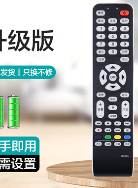 适用于TCL电视机遥控器RC199 L46 L42 L40E9FBE L42 L46F19FBE L37V10BE L37E9E L42E9 L46E9