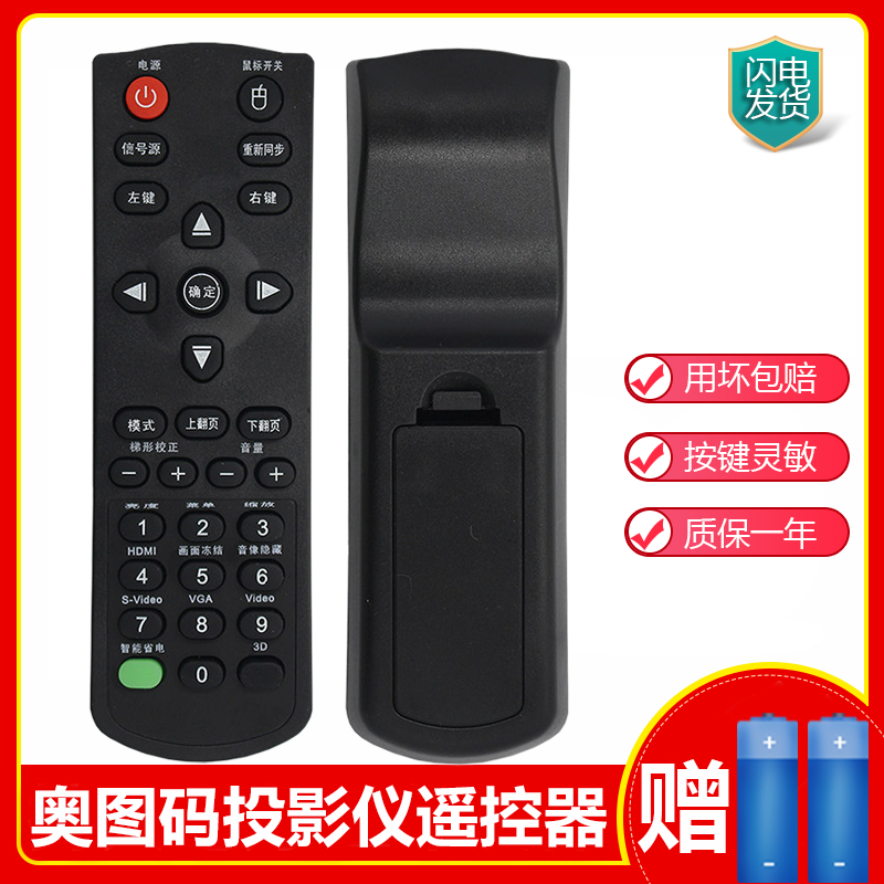 直接使用丨用坏包换丨按键灵敏丨质保一年