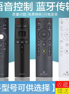适用康佳电视语音蓝牙遥控器KW-Y003S/306/302/YF304/303/304A/YF307/305/305C/305S/308/308E/308D/309/309C