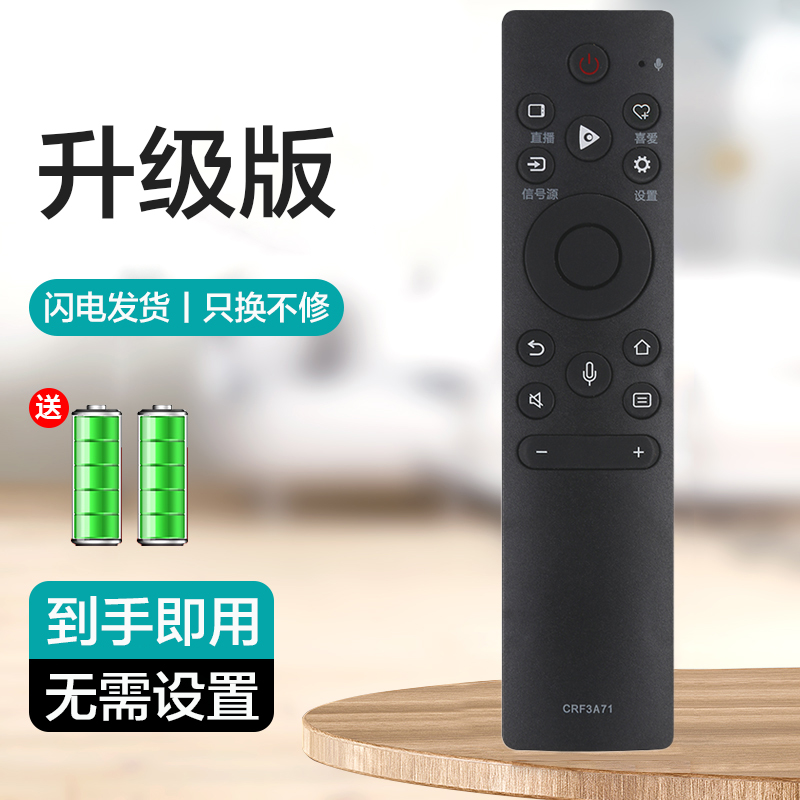 适用海信电视机遥控器CRF3A71