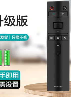 适用康佳电视机遥控器KW-YF305 305C YF307 LED43/49/55/65R1/M1