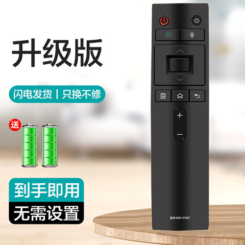 适用康佳电视遥控器KW-YF305307