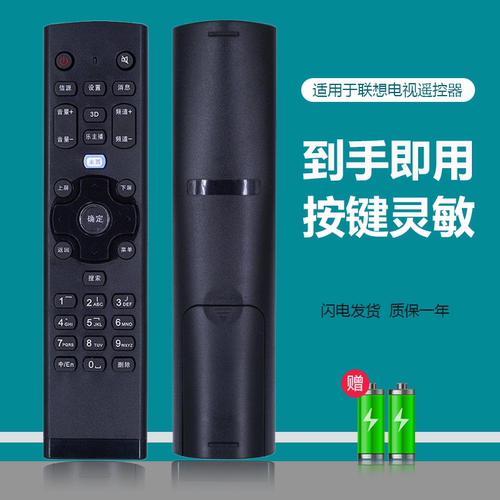 无需设置  用坏包赔  售后无忧  赠送电池