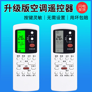 130 Galanz 31B 50GB 适用格兰仕空调遥控器KT 03B dLc42 35GW KFR 1002B 150 32B A899K万能通用原装