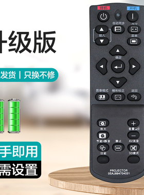 适用夏普投影仪机遥控器XG-H360XA XG-H360ZA XG-H370SA XG-H370XA XG-H9ZA XG-H400ZA XG-H420WA XG-H450XA