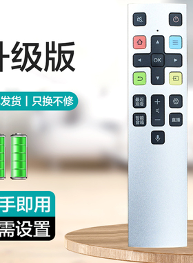 适用于TCL电视机遥控器RC802S 55 65X3 75X5 C10 X8