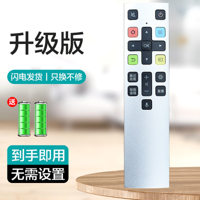 适用于TCL电视机遥控器RC802S