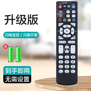 B760H 1.2 B760E B760D 适用于中兴机顶盒遥控器通用ZXV10 2.2 B860AV1.1 B860A