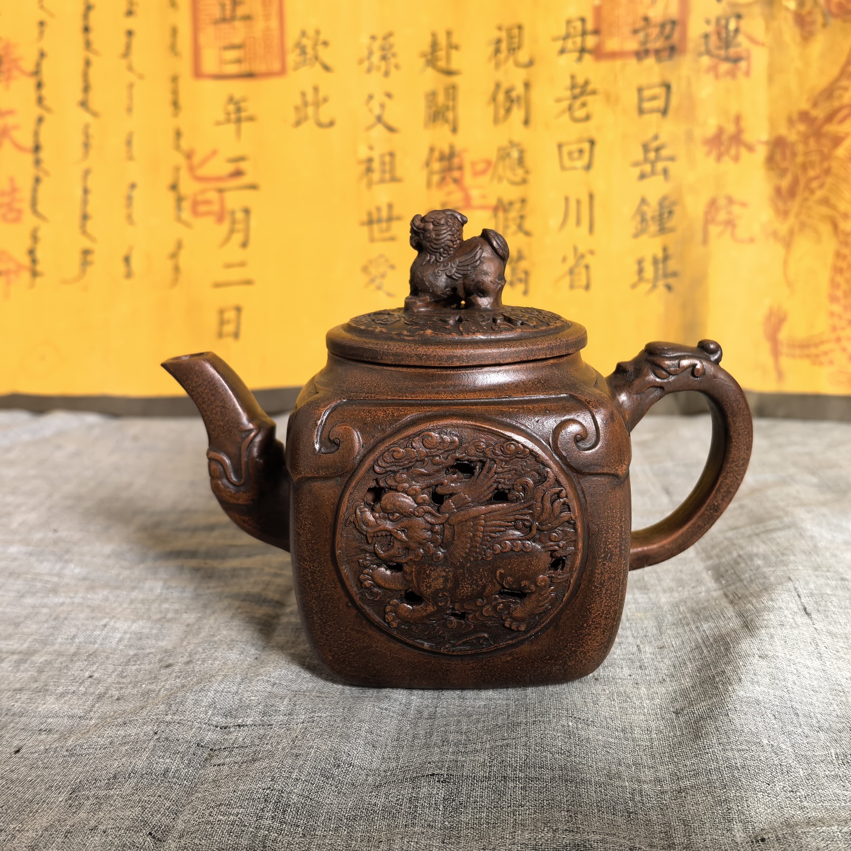 1968顾景舟镂空库存处理宜兴紫砂壶名家仿古老一厂纯手工制作西施图片