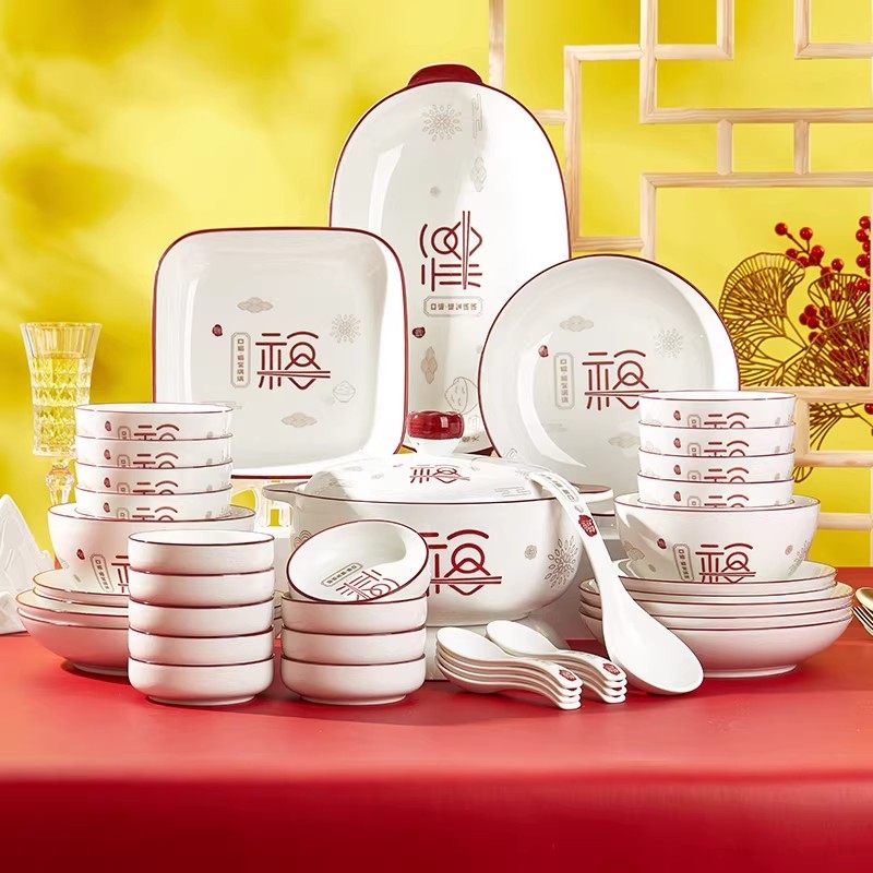 陶瓷碗碟套装2025新款中式釉下彩餐具结婚新家乔迁之喜碗盘碟组合,餐饮具,碗,淘宝优惠券,粉丝福利购,淘宝优惠卷