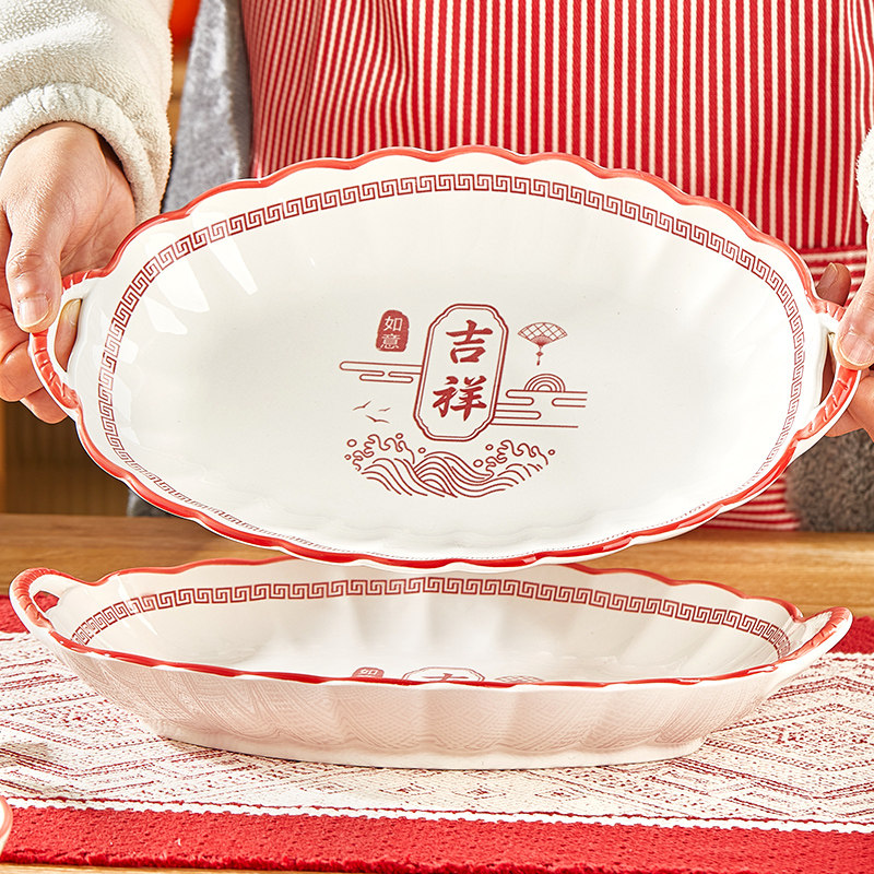 陶瓷双耳鱼盘特大号家用健康釉下彩加厚可微波椭圆长鱼盘蒸鱼专用,餐饮具,盘,淘宝优惠券,粉丝福利购,淘宝优惠卷