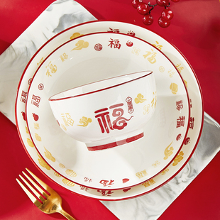 陶瓷碗家用2026新款饭碗面碗釉下彩中式餐具乔迁过年喜庆碗单个装