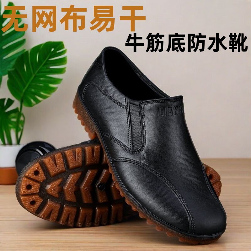 防滑耐磨春秋防水鞋低帮胶鞋男短筒雨靴钓鱼鞋厨师工作鞋时尚雨鞋