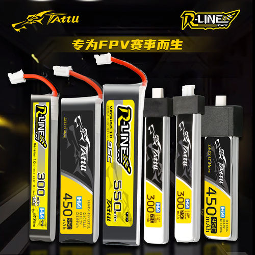 格氏300 450 550mAh BT2.0 1S 2S 百达 air65 75pro高压电池650