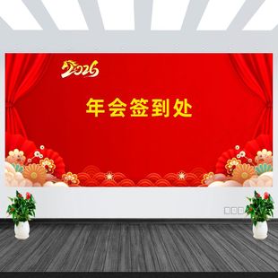 企业学校年会签到处写真贴纸许愿墙许愿树心愿树签名墙贴画定制