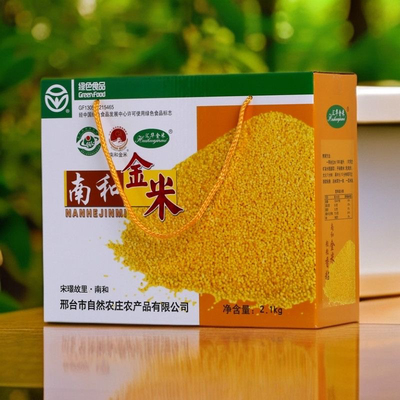 河北邢台特产月子米宝宝辅食食用黄小米24年新米金小米零添加健康