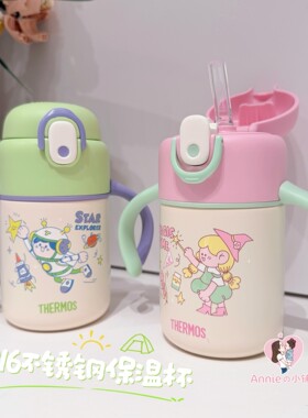 新品 膳魔师婴幼儿童手柄吸管保温杯子316不锈钢手柄可拆卸送吸管